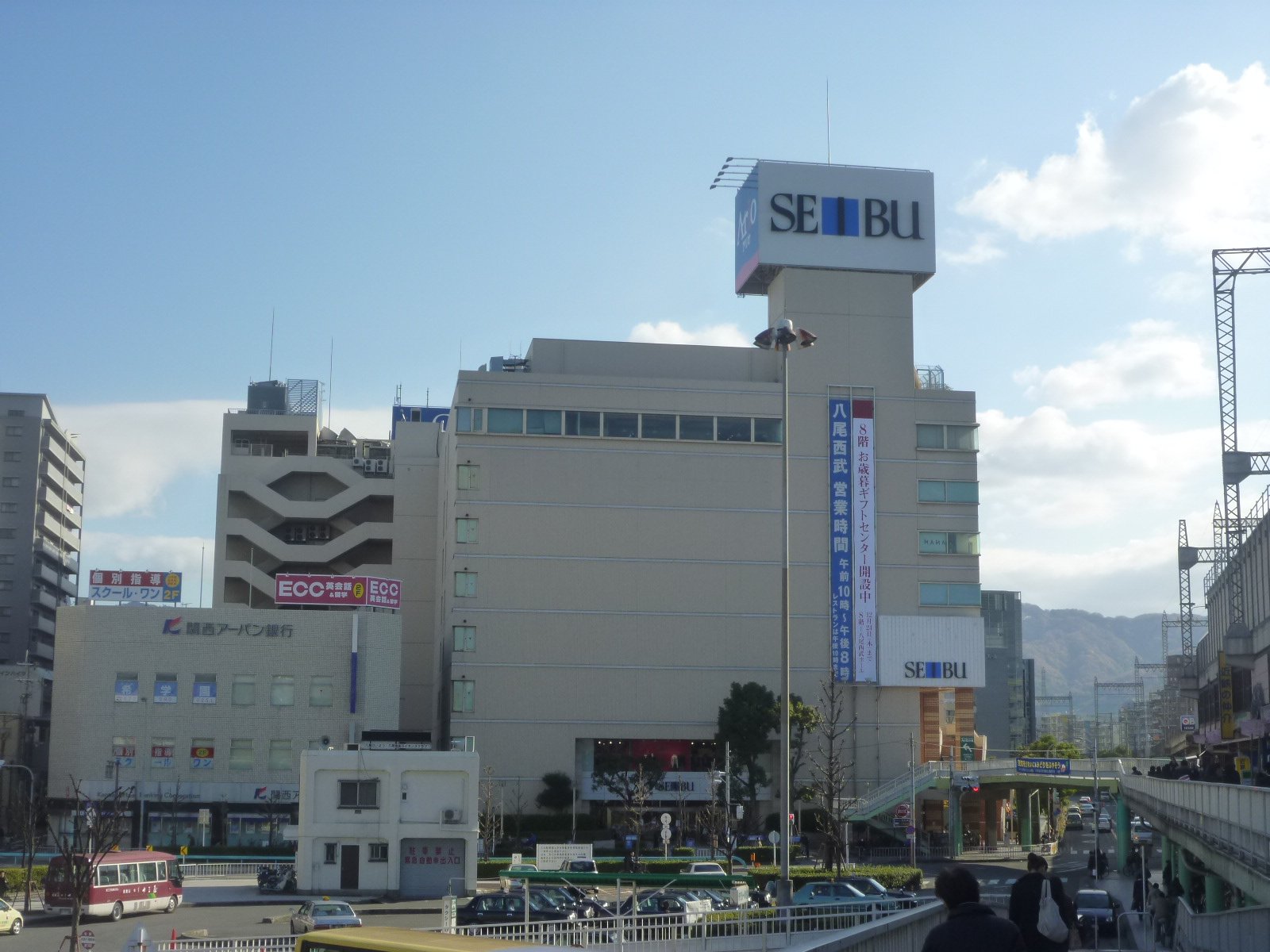 Shopping centre. 735m to Seibu Yao (shopping center)