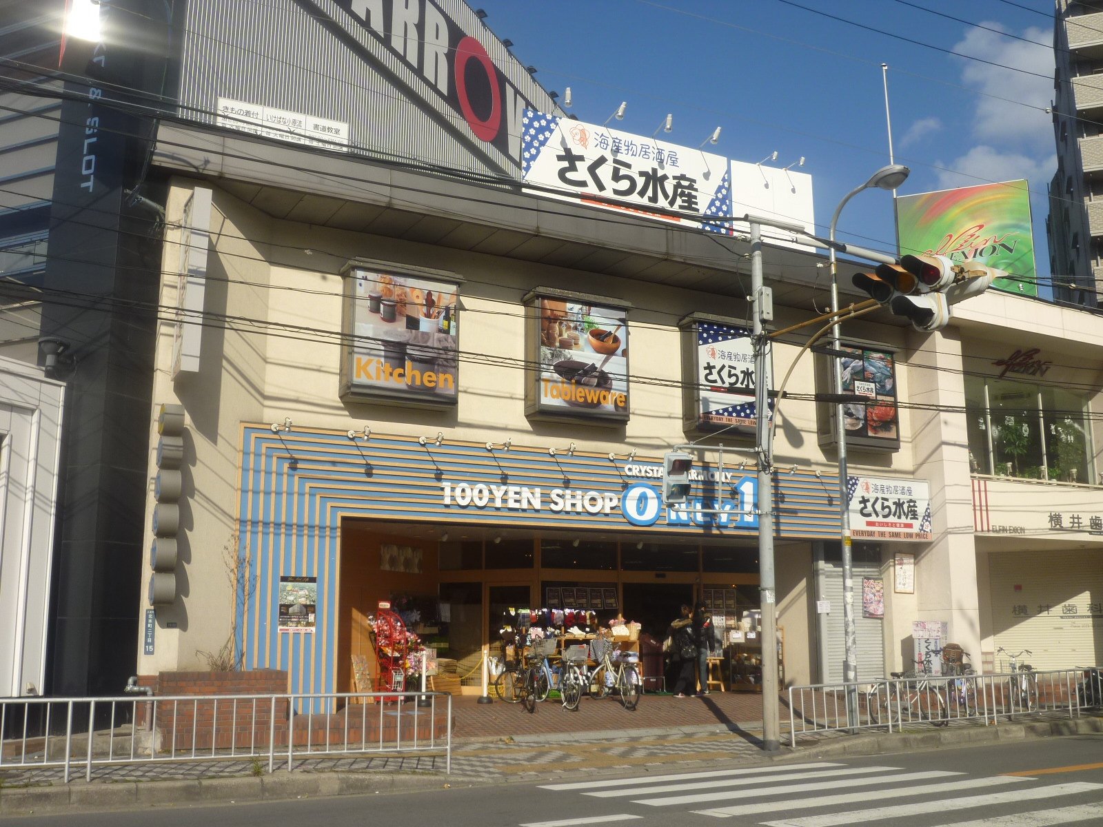 Convenience store. STORE100 Kintetsu 421m to Yao Station store (convenience store)