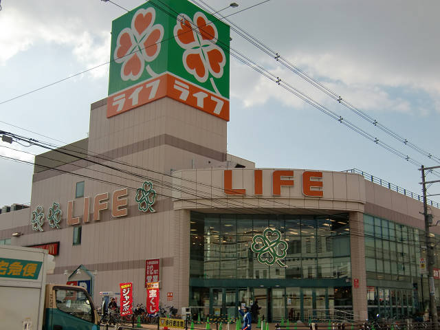 Supermarket. 850m until Co., Ltd. Life Corporation Shiki store (Super)
