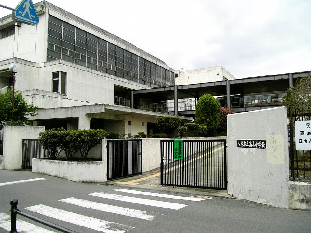 Junior high school. Yao Municipal Takamichugakko up to 934m