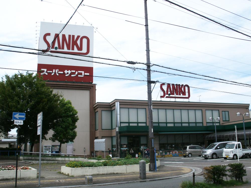 Supermarket. Super Sanko 545m to Yao shop