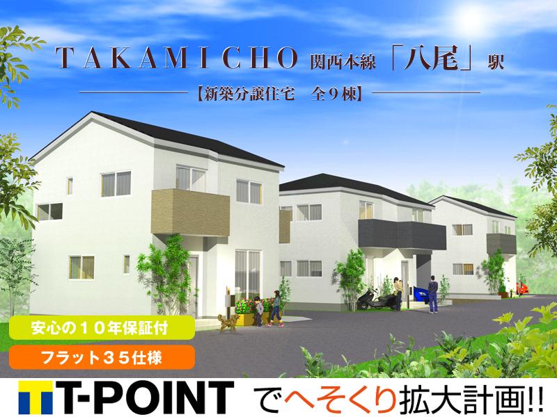 Rendering (appearance). There model house close to. And near elementary school, Easy shopping environment with a supermarket within walking distance.  [Complete image Perth]