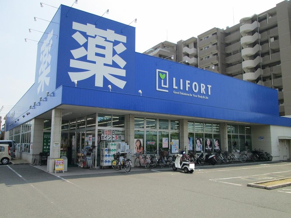 Drug store. Drugstore Raifoto 452m until Yao heights shop