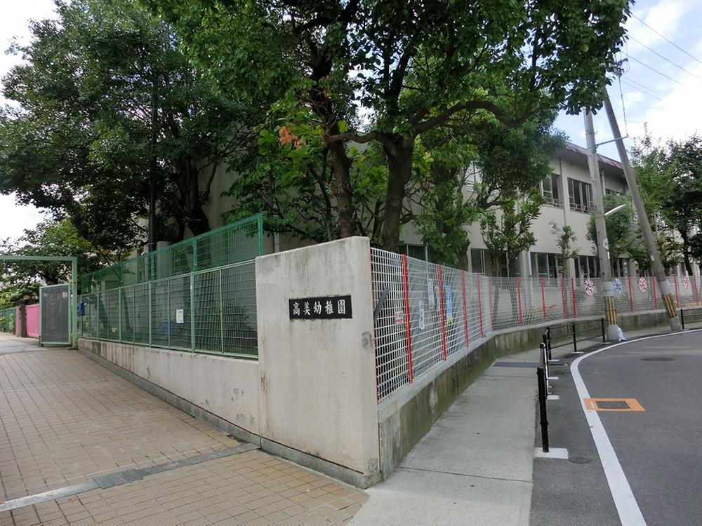 kindergarten ・ Nursery. 421m until Yao Municipal heights kindergarten