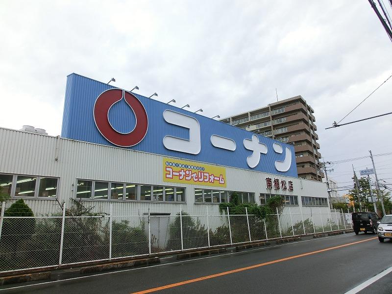 Home center. 690m to home improvement Konan Minamiuematsu shop