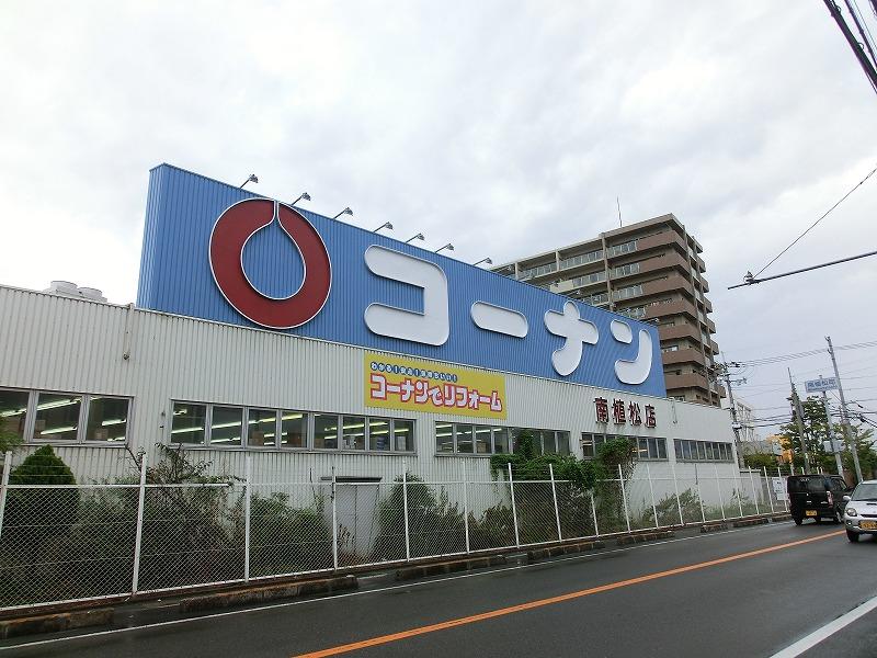 Home center. 489m to home improvement Konan Minamiuematsu shop
