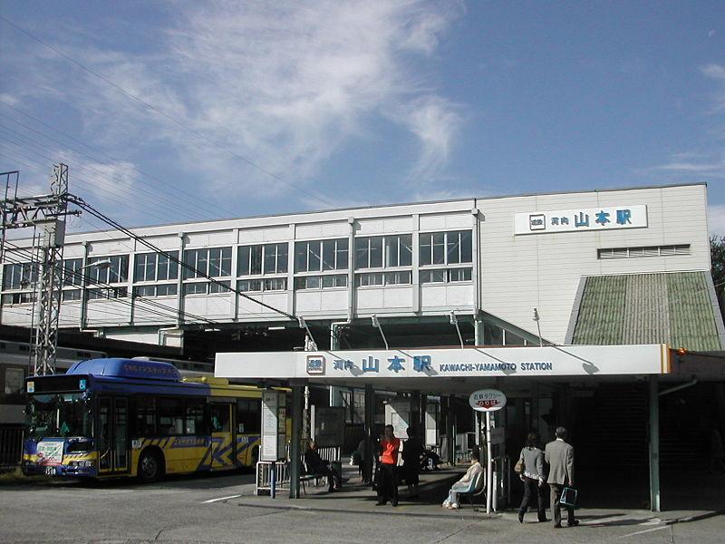 station. Kintetsu Osaka line "Kawachi Yamamoto" 1621m to the station
