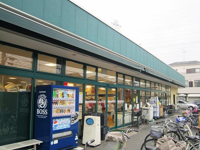 Supermarket. 476m to Super Maruhi Yamamoto shop