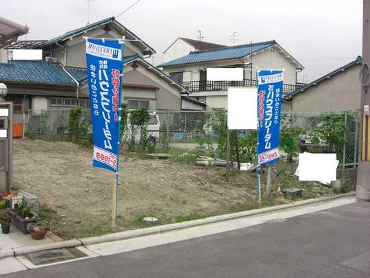 Local land photo. No construction conditions residential land You can architecture in your favorite House manufacturer. 