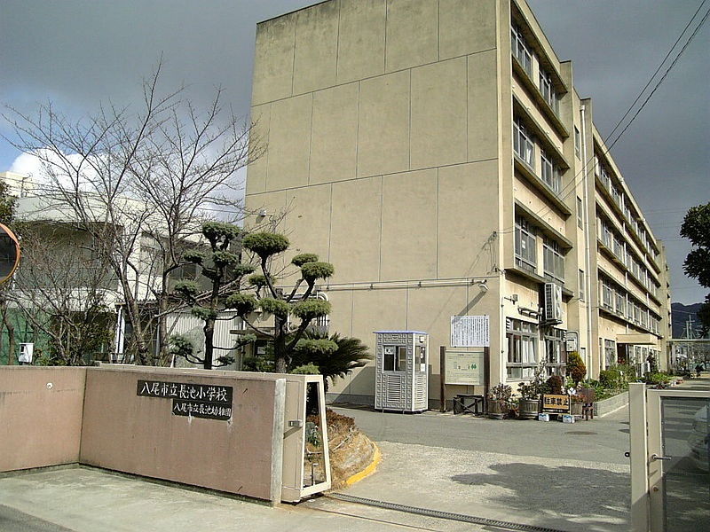 Primary school. 236m until Yao Municipal Nagaike elementary school (elementary school)