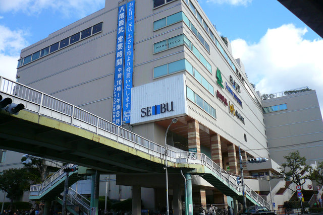 Shopping centre. Seibu Department Store until the (shopping center) 58m