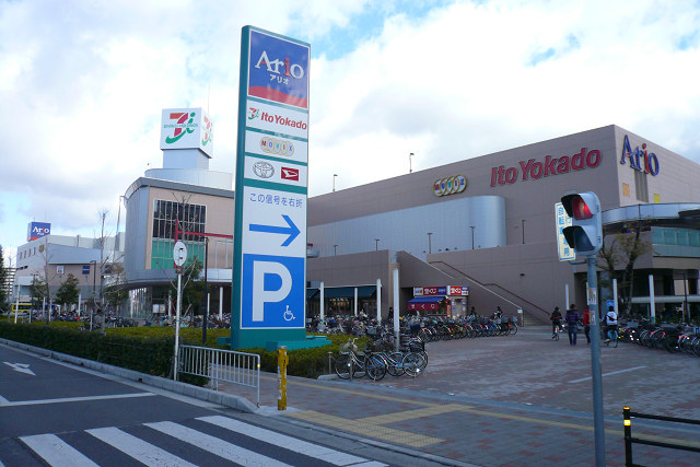 Supermarket. Ito-Yokado to (super) 226m