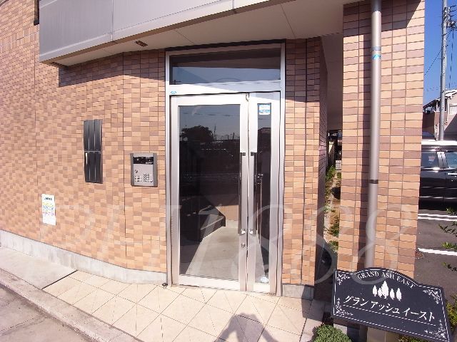 Entrance