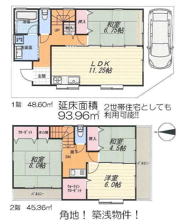 Floor plan. 24,800,000 yen, 4LDK, Land area 79.04 sq m , Building area 93.96 sq m