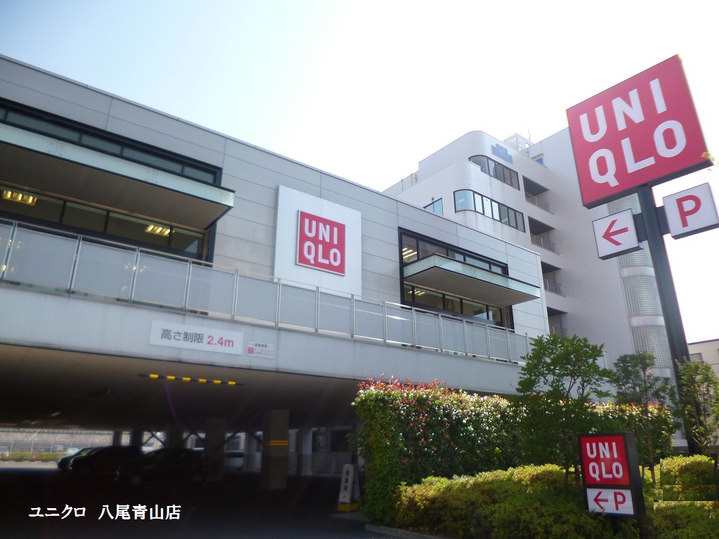 Shopping centre. 902m to UNIQLO Yao Aoyama (shopping center)