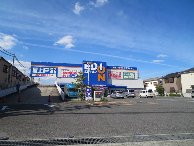 Home center. EDION Yao Taishido store up (home improvement) 823m