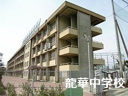 Junior high school. 579m until Yao Municipal Longhua junior high school (junior high school)