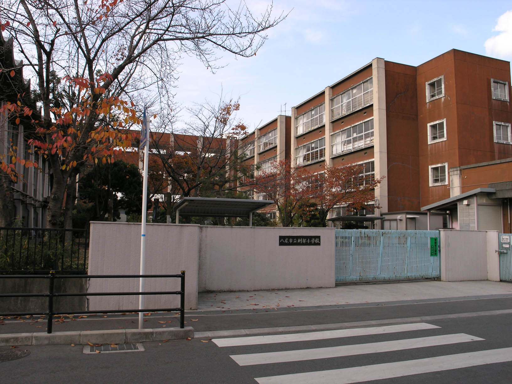 Primary school. Osakabe up to elementary school (elementary school) 1147m