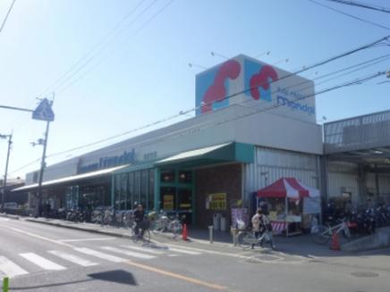 Supermarket. 1268m until Bandai Gakuonji shop