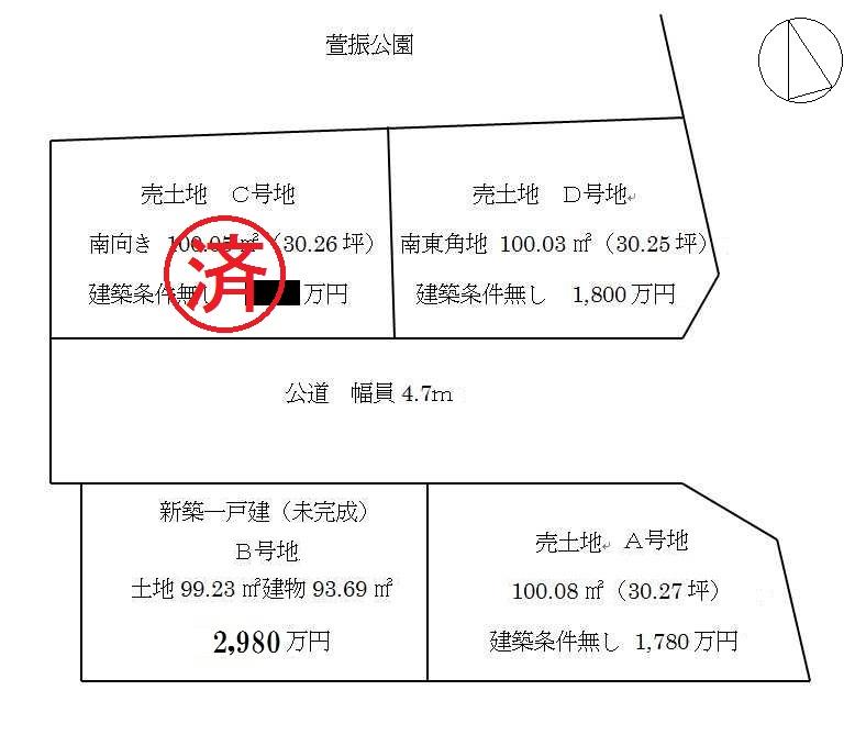 The entire compartment Figure. A No. land D Gochi is also available selling land without building conditions.