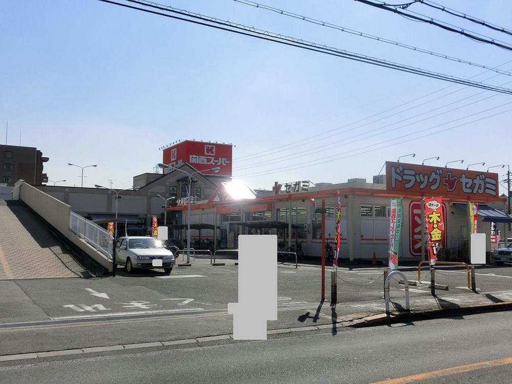 Supermarket. 1002m to the Kansai Super Asahigaoka shop