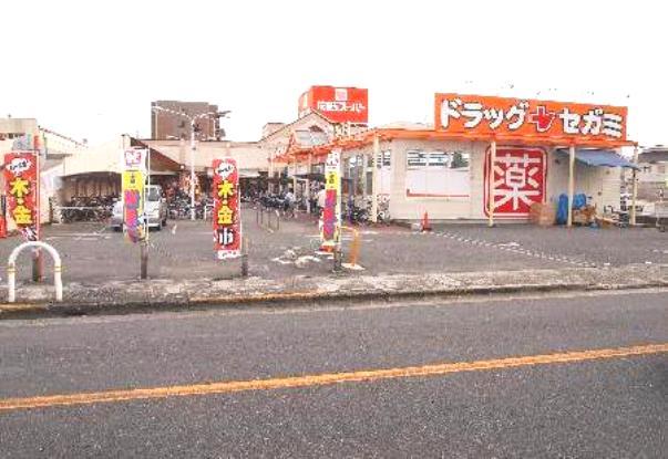 Supermarket. 1944m to the Kansai Super Asahigaoka shop
