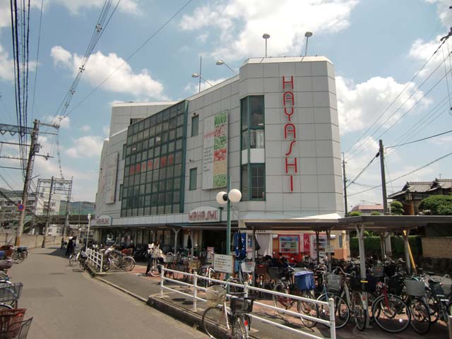 Supermarket. Joyful Plaza until Hayashi Yamamoto shop (super) 778m