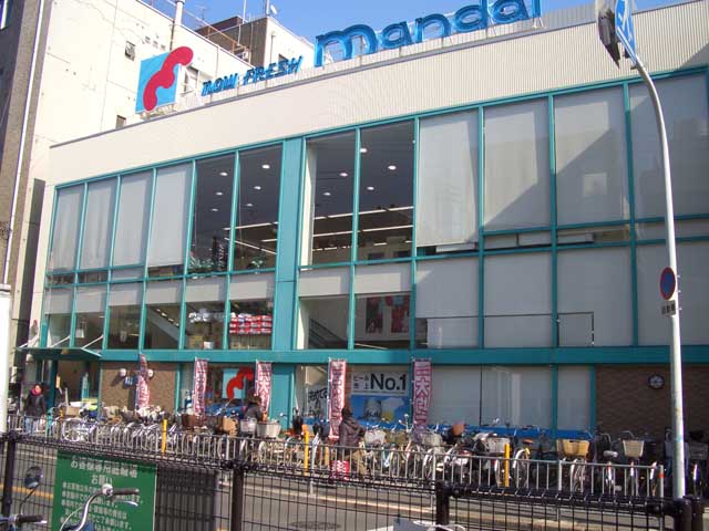 Supermarket. 1064m until Bandai Yamamoto store (Super)