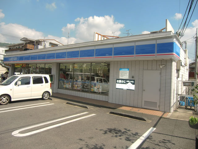 Convenience store. Lawson Yao Higashiyamamotoshin-cho 3-chome up (convenience store) 672m