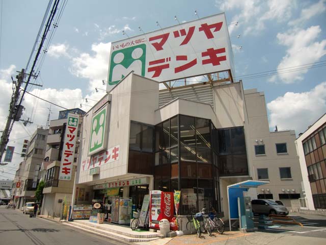 Home center. Matsuyadenki Co., Ltd. Yamamoto store (hardware store) to 736m