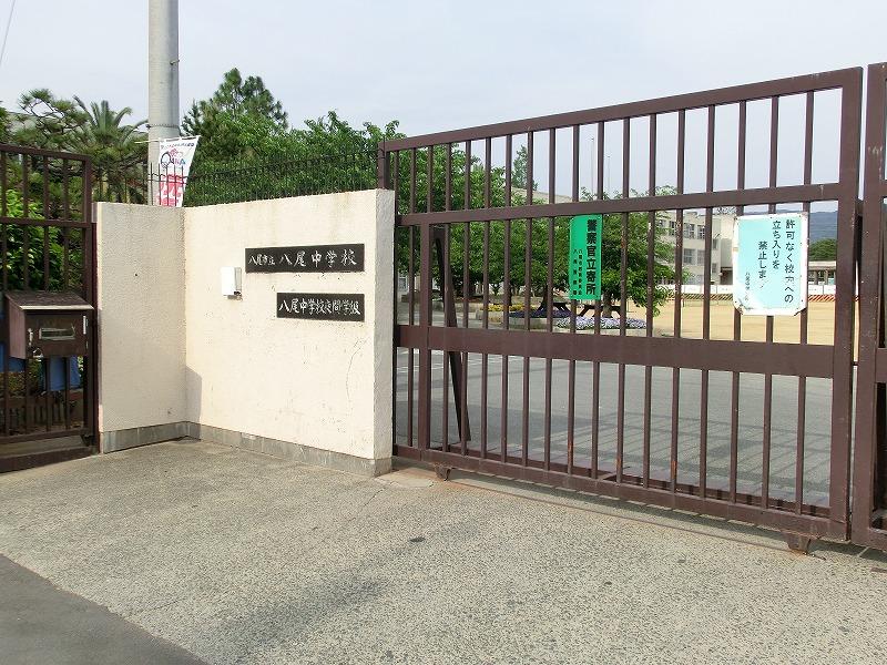 Junior high school. 1215m to Yao Yao Municipal Junior High School