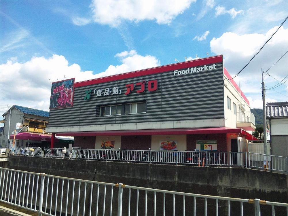 Supermarket. Until the food hall APRO Onji shop 1695m