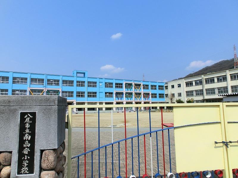 Primary school. 1135m until Yao Minami Takayasu's elementary school