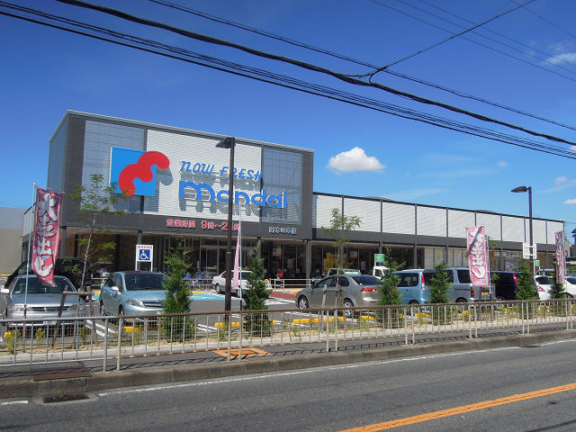 Supermarket. Bandai Minamikinomoto store up to (super) 220m