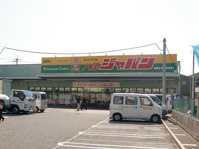 Bank. Japan Yao Kinomoto store up to (bank) 270m
