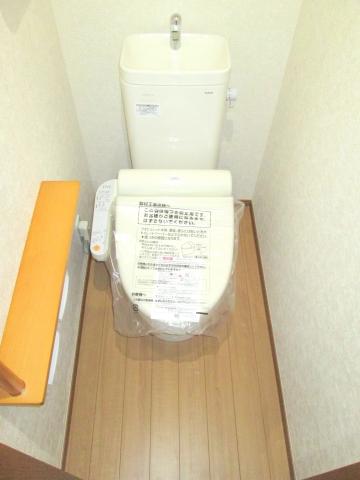 Toilet. It is a high-function toilet