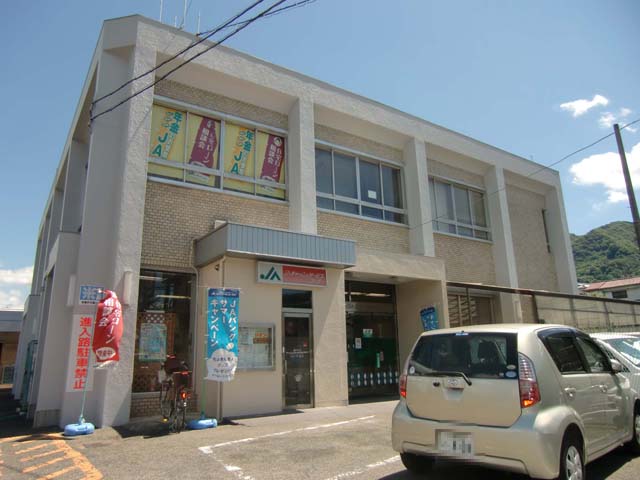 Bank. JA 781m to Osaka Nakagochi Takayasu Branch (Bank)