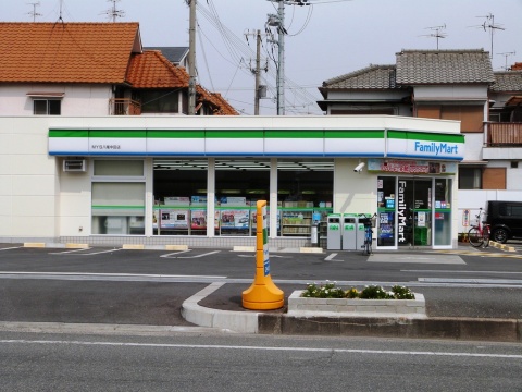 Convenience store. FamilyMart Yao Takayasu chome store up (convenience store) 414m