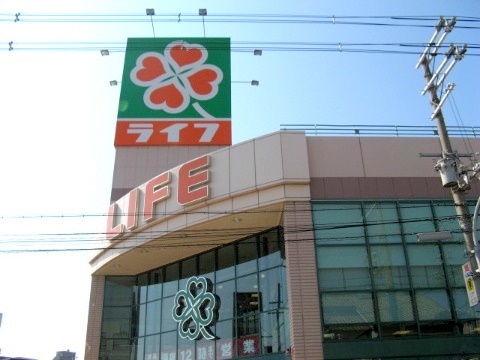 Supermarket. 263m up to life Shiki store (Super)