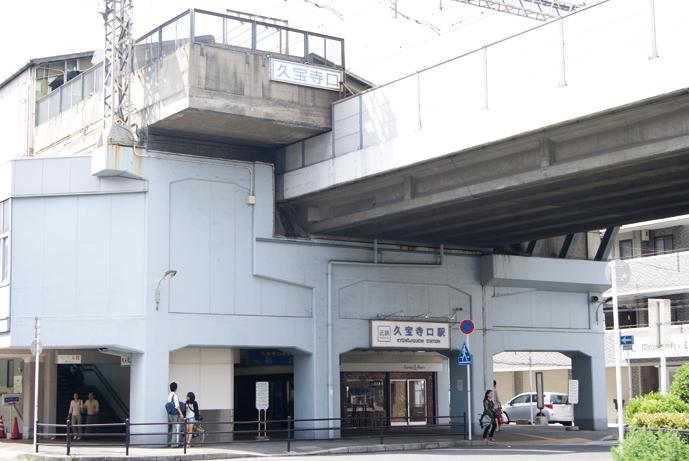 station. Kintetsu Osaka line 483m to "Kyuhoji opening" station