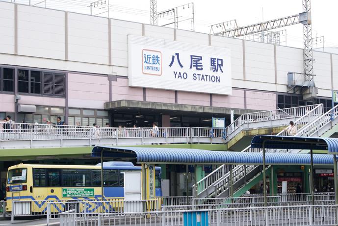 station. Kintetsu Osaka line "Yao" 1004m to the station