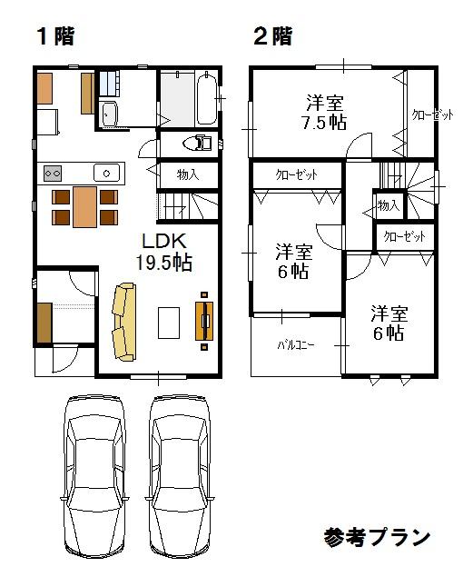 Floor plan. (No. 1 point), Price 29,800,000 yen, 3LDK, Land area 100.02 sq m , Building area 90.72 sq m