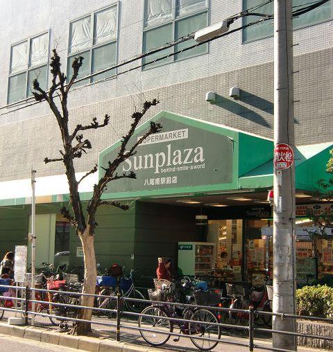 Supermarket. Sun Plaza 1387m until Yao Minamiekimae shop