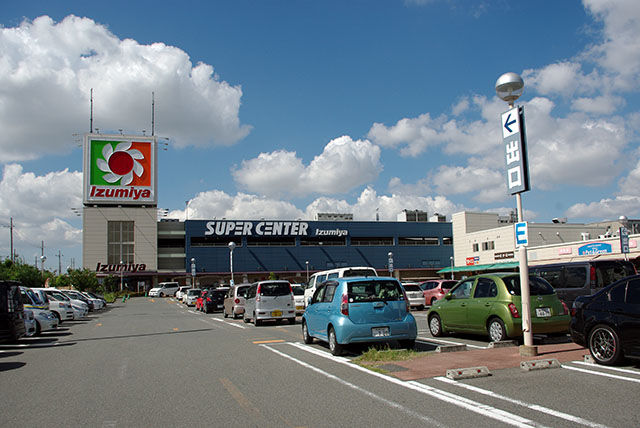 Supermarket. Izumiya Yao store up to (super) 320m