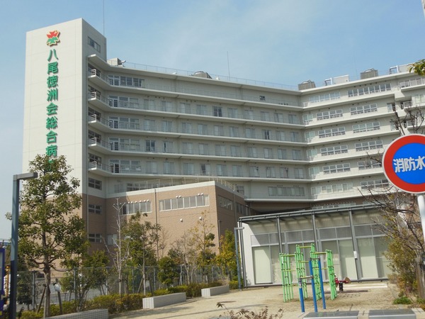 Hospital. 537m until the medical corporation Takashi Medical Association Kijima Central Hospital (Hospital)