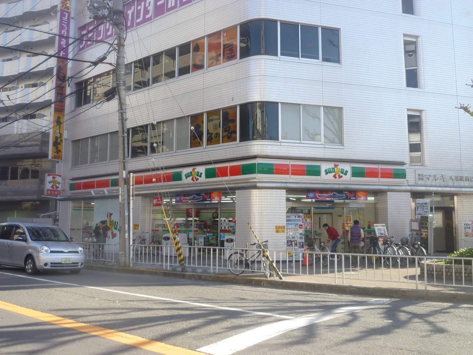Convenience store. 472m until Thanksgiving Kintetsu Yao Station store (convenience store)