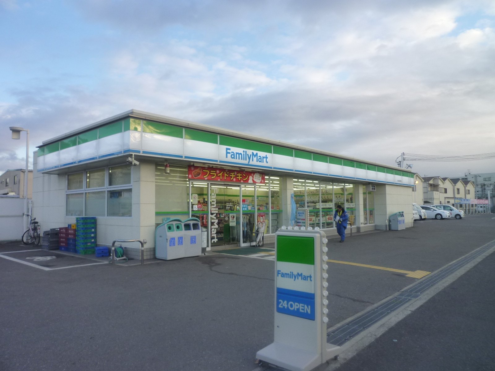 Convenience store. FamilyMart Yao Otashin the town store (convenience store) to 517m