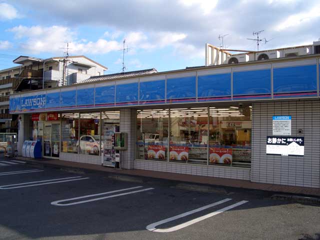 Convenience store. Lawson Yao Higashiyamamotoshin-cho 3-chome up (convenience store) 492m