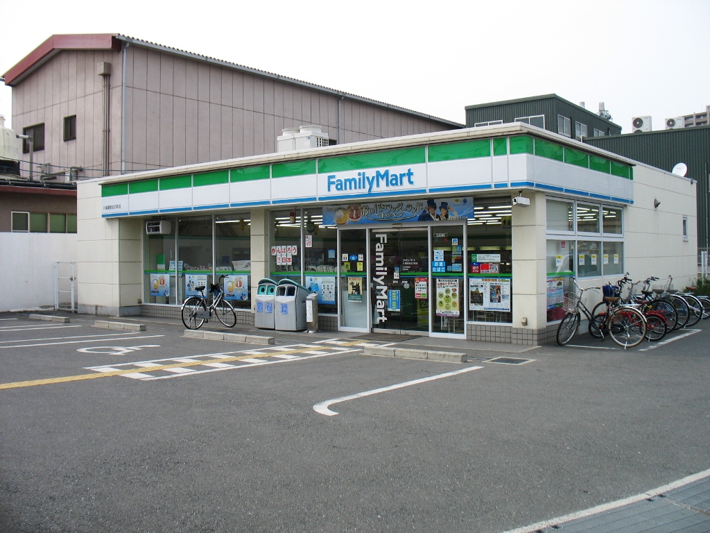 Convenience store. FamilyMart Yao Atobekitano the town store (convenience store) to 574m