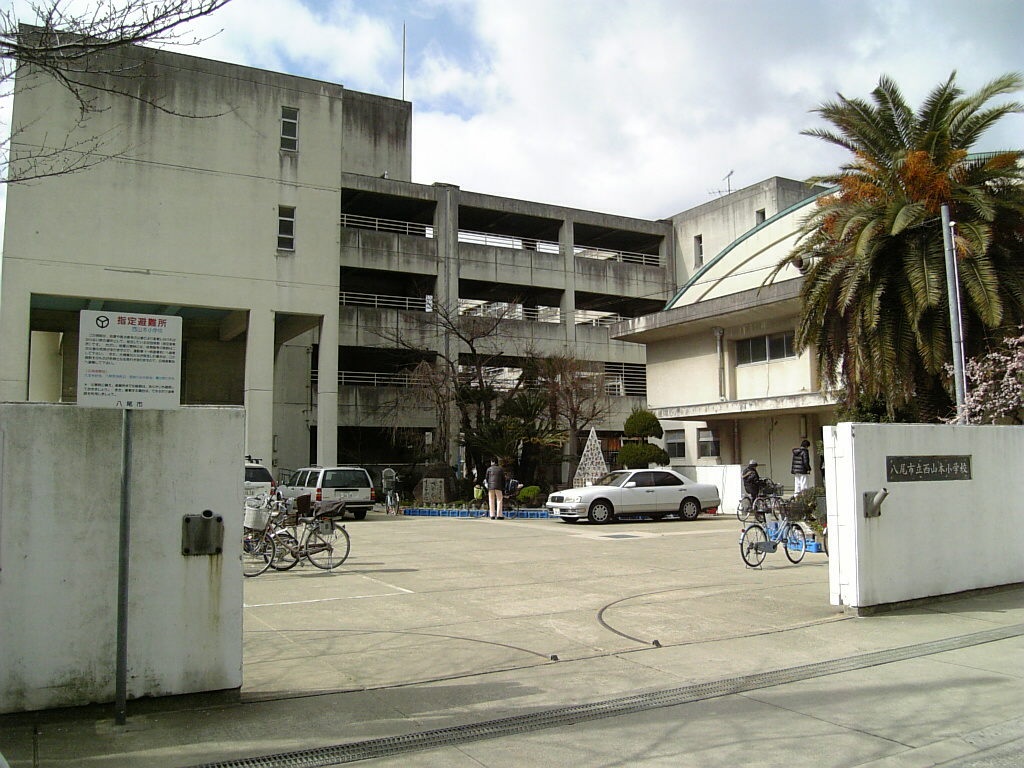 Primary school. 817m until Yao Municipal Nishiyamamoto elementary school (elementary school)